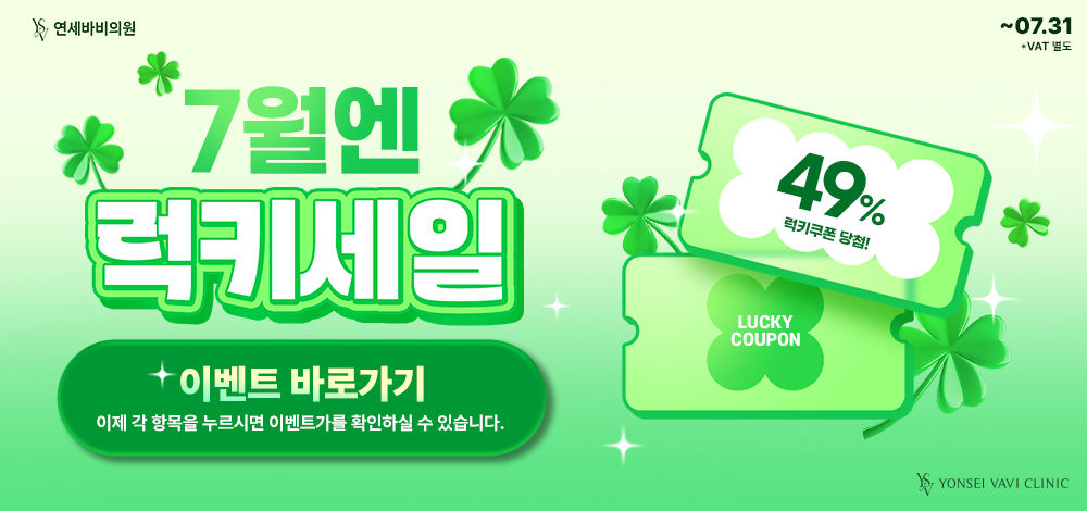팝업배너